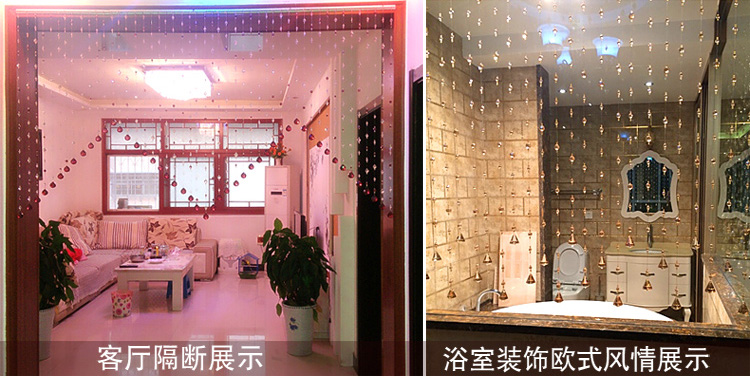 小雏菊の美洛克 珠帘隔断门帘子玄关隔断帘半遮光窗帘成品阳台客厅卧室装饰 全金 70条 S形 适合宽度2.0-3.5米 普通色