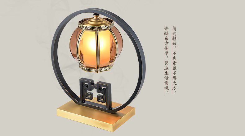 蔻驰 新中式铜台灯 全铜客厅卧室书房古典复古装饰中式台灯 390mm新中式台灯  预售 年后发货