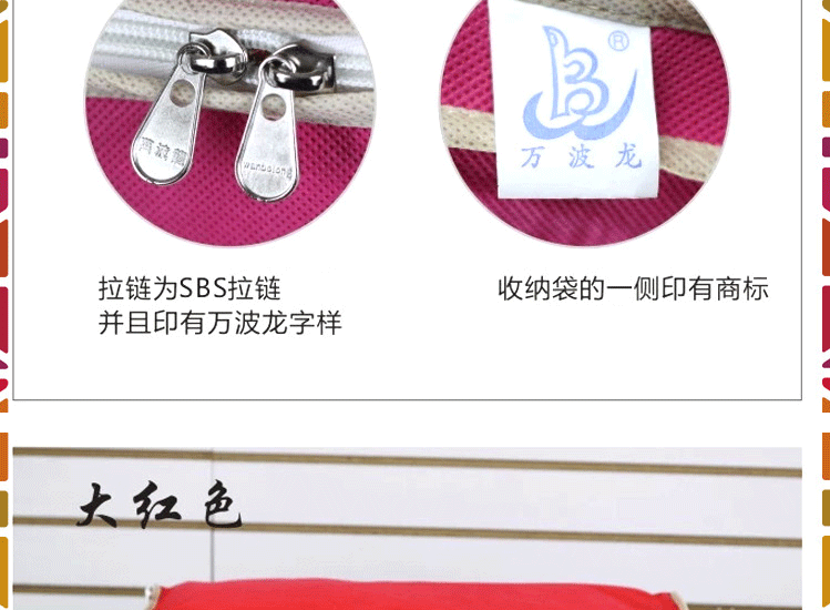 万波龙收纳袋加厚无纺布可视被褥整理袋衣物收纳箱京东快递配送 幸福季节(透气型) 两大两小