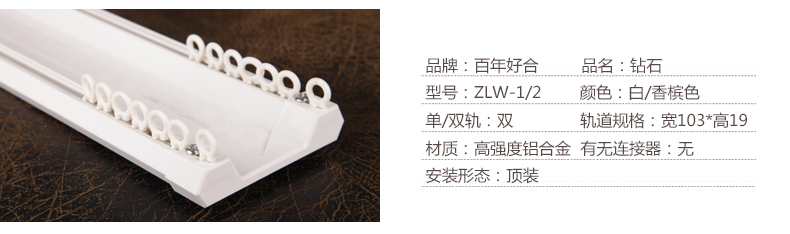 
                                        德裕 重型铝合金连体窗帘轨道直轨双轨 窗帘杆静音轨道 香槟色双顶 每米价格                