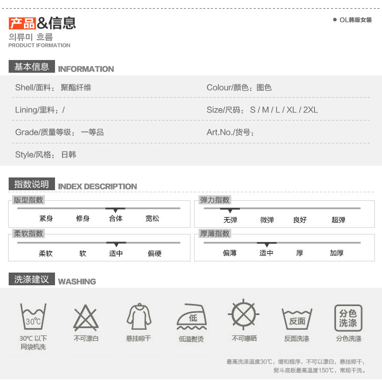 
                                        火馥凌女式衬衫2016秋装新款大码女装职业装韩版修身蝴蝶结百搭时尚长袖衬衫 白衬衫 M码                
