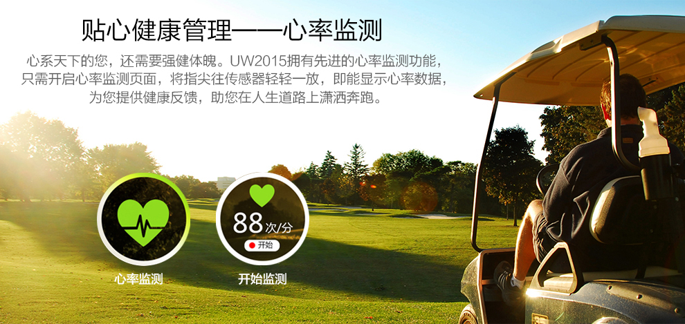 优思（Uniscope）U W2015 电信4G翻盖手机 双卡双待 金色