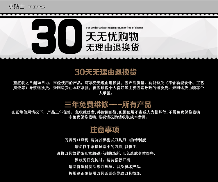 
                                        耐夫 厨房套刀刀具 菜刀套装十件套 锦绣全程十件套不锈钢 黑色                