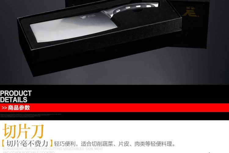 越秀不锈钢刀具 砍骨刀 切片刀 水果多用刀 套刀 砍骨刀+切片刀 两件套