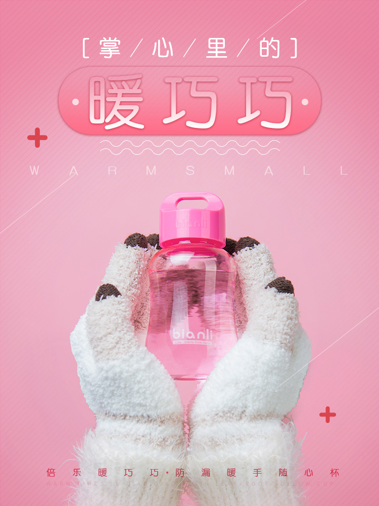 
                                                            bianli鲤集迷你可爱塑料水杯暖手杯便携外带儿童礼物创意小蛮腰随手杯子180ml 绿色                