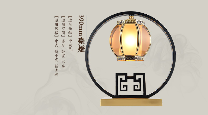 蔻驰 新中式铜台灯 全铜客厅卧室书房古典复古装饰中式台灯 390mm新中式台灯  预售 年后发货