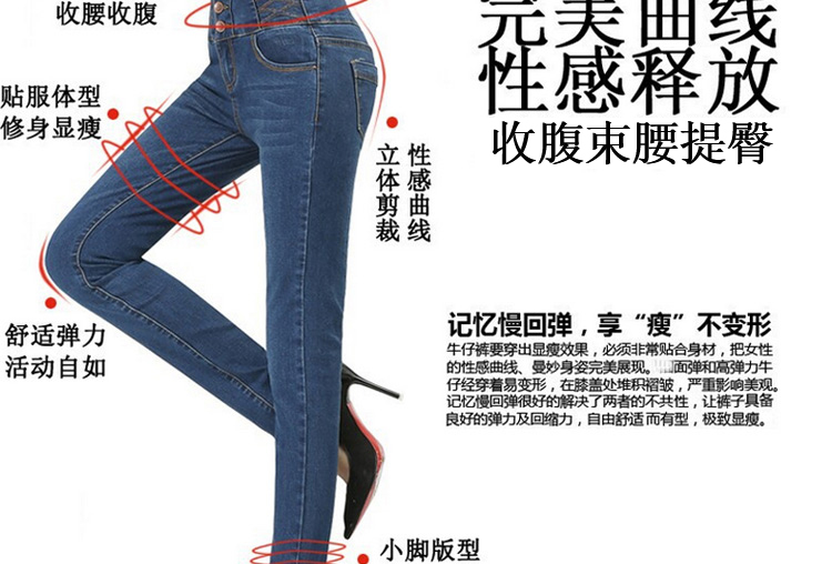 
                                        第二次微笑高腰牛仔裤女修身大码弹力小脚铅笔牛仔裤 深蓝色 29码                
