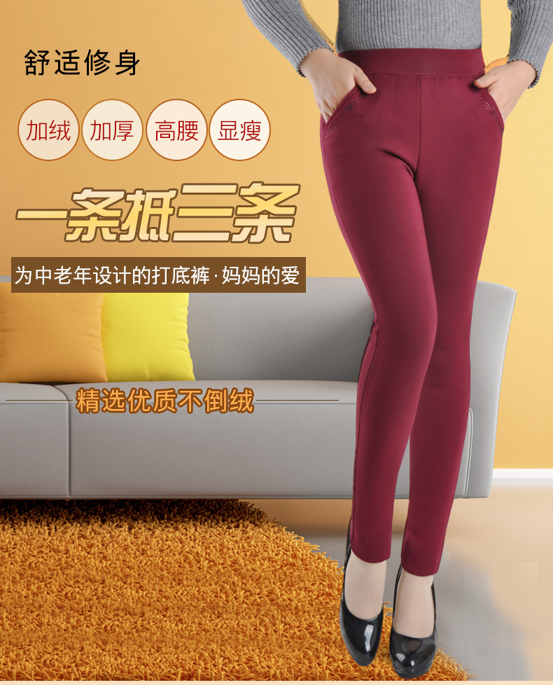 夕秀 春装外穿打底裤 妈妈装中年春秋女裤长裤修身小脚裤铅笔裤九分裤 X798808 黑色 L