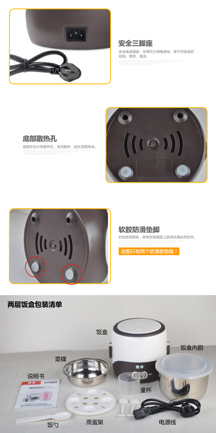 
                                        麦卓（MAKE JOY） 电热饭盒双层不锈钢内胆蒸煮饭盒多功能插电加热保温饭盒蒸饭器热饭器 ST-2751（咖啡色双层）                