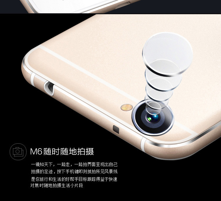 
                                        赛博宇华(SOP)M6 睿变  移动4G 手机  双卡双待 经典版 土豪金                