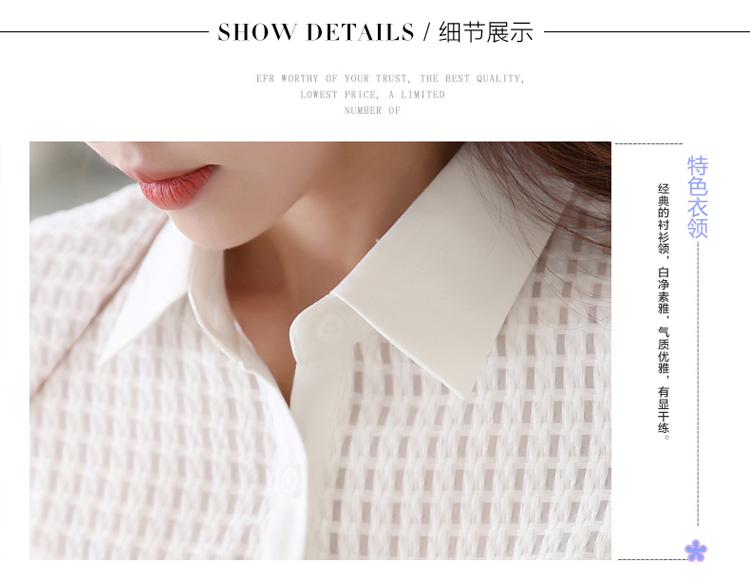 十三伊人长袖衬衫女2015新款韩版女装时尚修身雪纺衫 白色 L