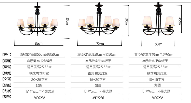 汉斯威诺美式吊灯铁艺吸吊两用灯田园简约客厅灯具时尚宜家卧室灯北欧复古风餐厅灯饰无光源 新款 4头 米白灯罩