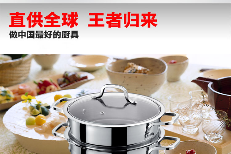 
                                                            越秀不锈钢大蒸锅 24cm-28cm加厚复底蒸笼燃气炖锅 大容量锅具 电磁炉汤锅 配一层蒸格 钢化玻璃盖 28cm内径  7-9人                