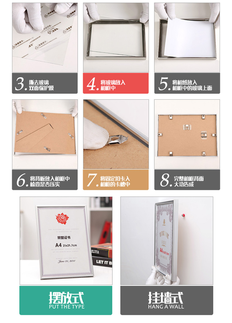 
                                        宽途 LTC订做相框任意尺寸铝合金 订制A1A2A3A4A5大证件框证书框型材装裱框 黑色 定制尺寸请联系客服核算价格                
