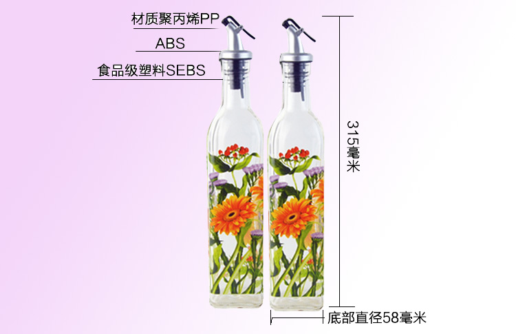 厨之本kitchen Essenz宜家元素彩绘玻璃油壶油瓶 调料瓶两件套装