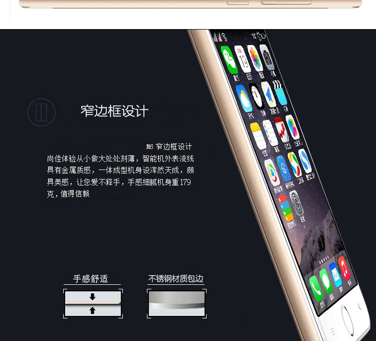 
                                        赛博宇华(SOP)M6 睿变  移动4G 手机  双卡双待 经典版 土豪金                