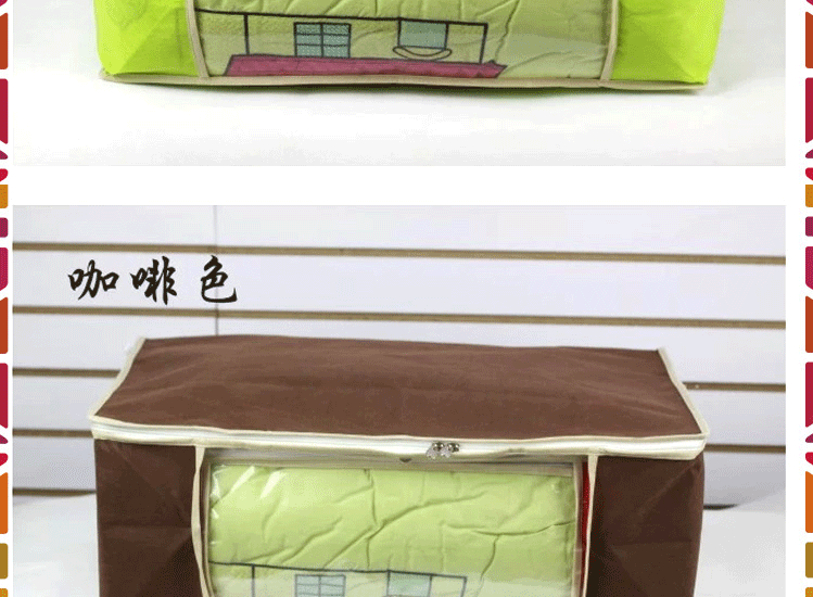万波龙收纳袋加厚无纺布可视被褥整理袋衣物收纳箱京东快递配送 幸福季节(透气型) 两大两小