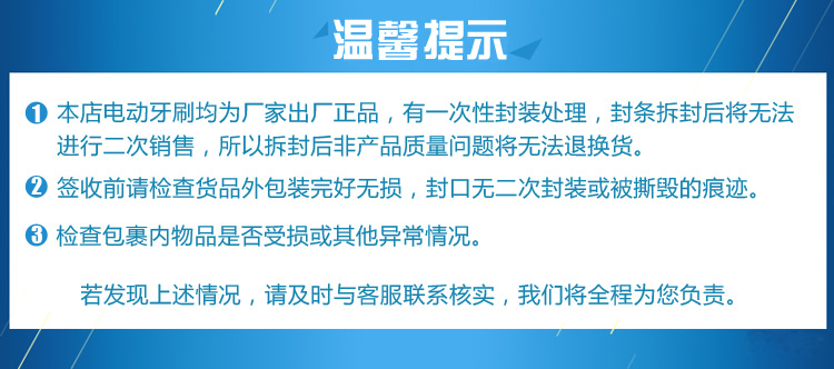 
                                                            【领劵下单立减20元】赛嘉（seago） 电动牙刷家用成人自动声波震动牙刷软毛情侣款 亲民款（5个刷头）                