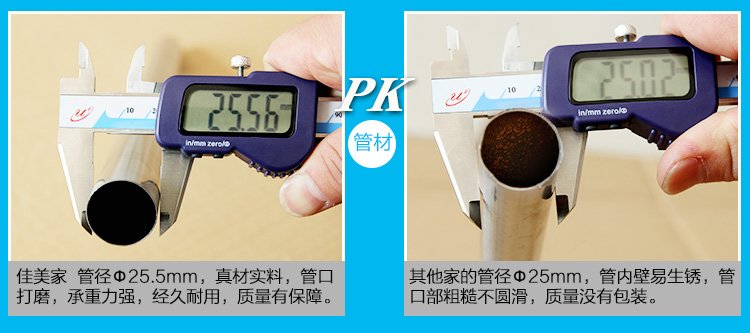 
                                        晾衣架 落地折叠 佳美家多功能可伸缩双杆晒衣架 室外不锈钢架 8801B可升降带抓                