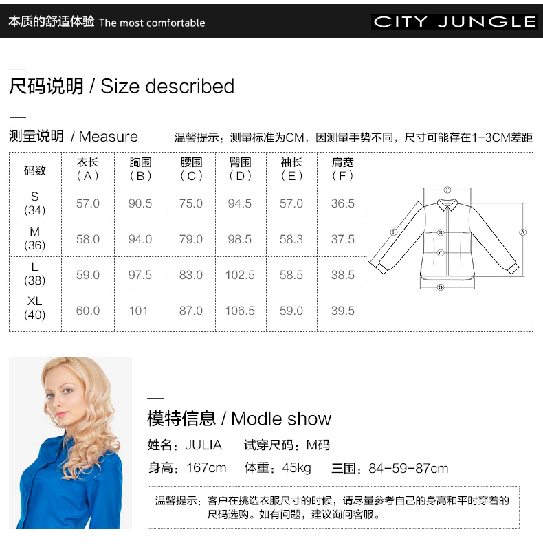 CITY JUNGLE都市丛林夏季真丝上衣长袖衬衫女职业装2015夏装新款女装方领修身纯色 杏色 L