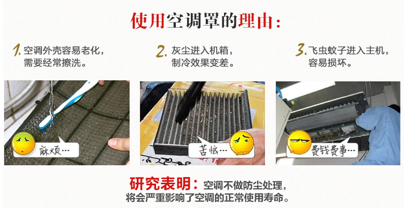 
                                        仟芊爱家 壁挂式空调罩挂机 欧式防尘空调套布艺 2p格力美的空调罩1.5p 一帘幽梦蓝开机可用 88*20*35cm/M码                