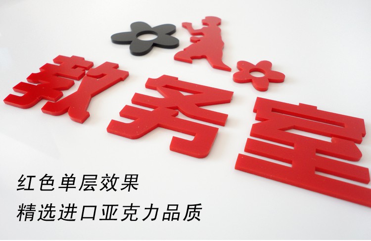 不一,无要求默认效果图颜色,pvc材质(室外材质)需亲自己买玻璃胶贴