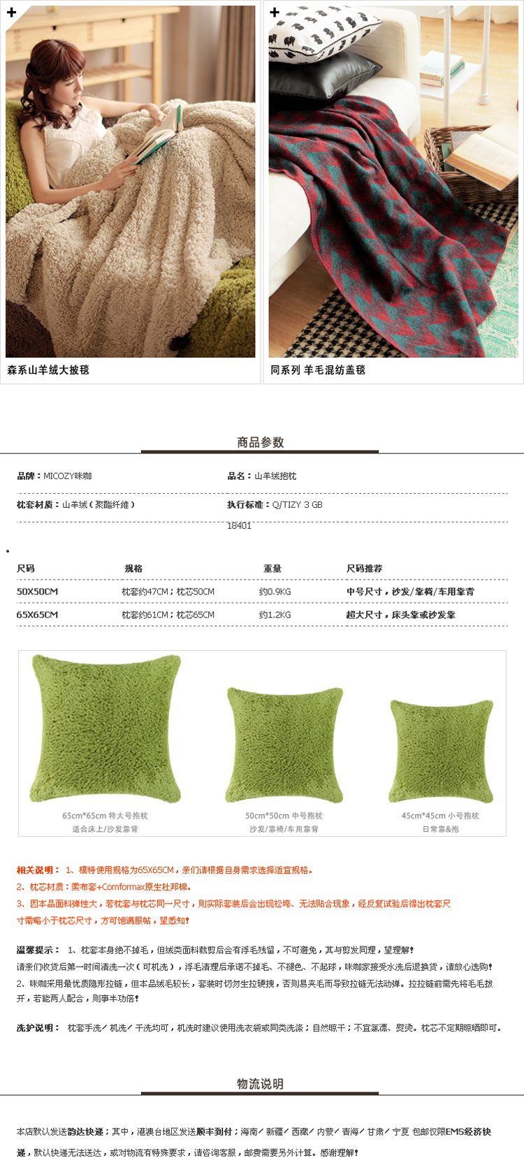 
                                        咪咖（MICOZY）五一大促满三减一春夏季抱枕靠垫大号山羊绒抱枕(含芯) 田园简约风格 松针绿 65*65cm                