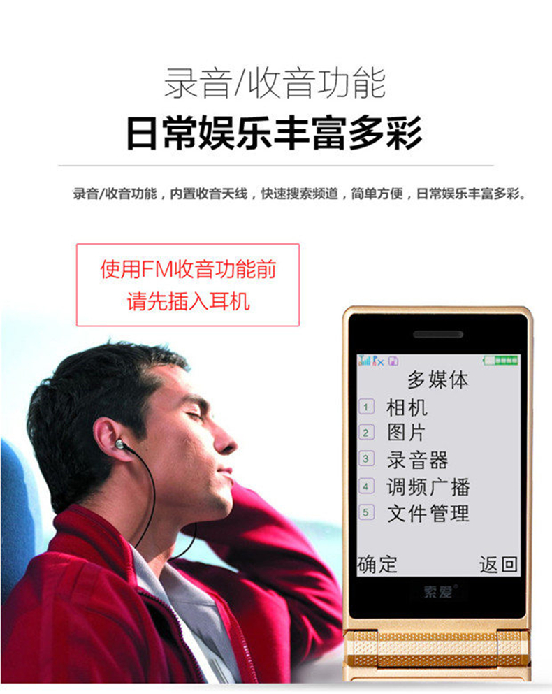 
                                                            索爱（soaiy） Z6 移动/联通老人手机 翻盖老年手机双屏双卡双待 金色                