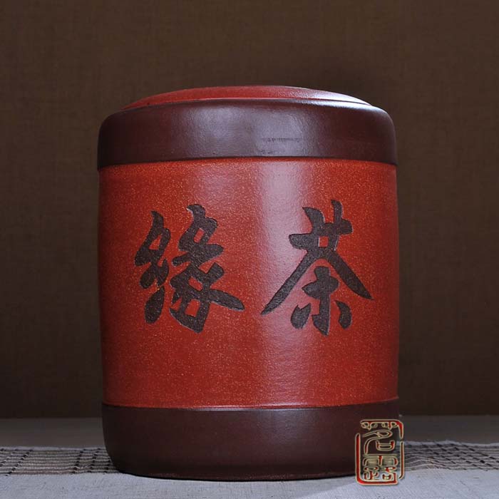 
                                        茗露 宜兴紫砂茶叶罐 茶具 大号手工醒茶罐 普洱罐茶缸11饼罐 茶仓 茶盒 茶叶桶 牧放图 童趣 黄罐                