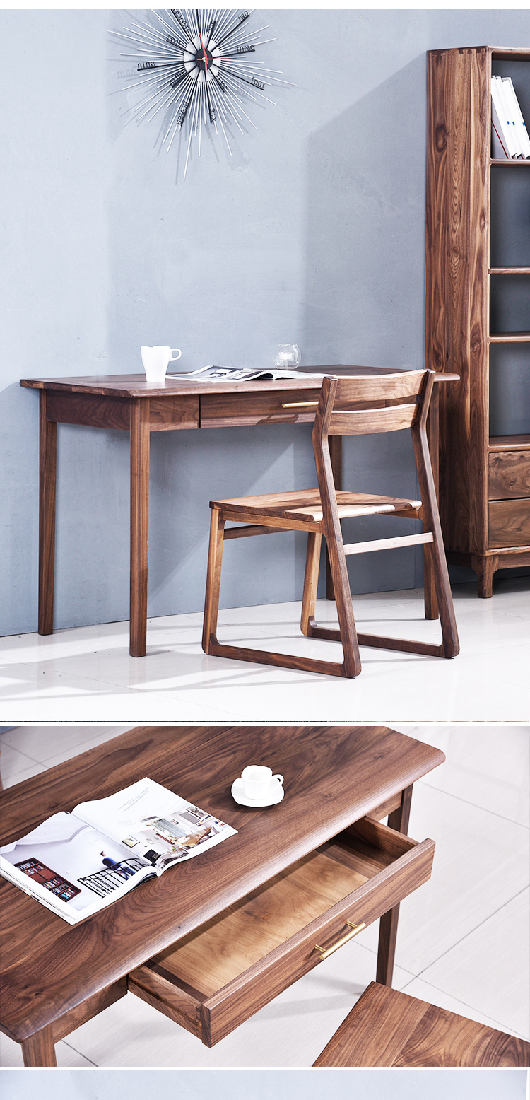 木羿空间 北美黑胡桃木书桌 北欧简约风格写字台现代中式原木全实木