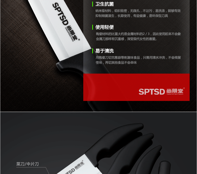 
                                        尚朋堂 陶瓷刀 厨房菜刀 刀具组合套装 五件套 豪华礼盒装                