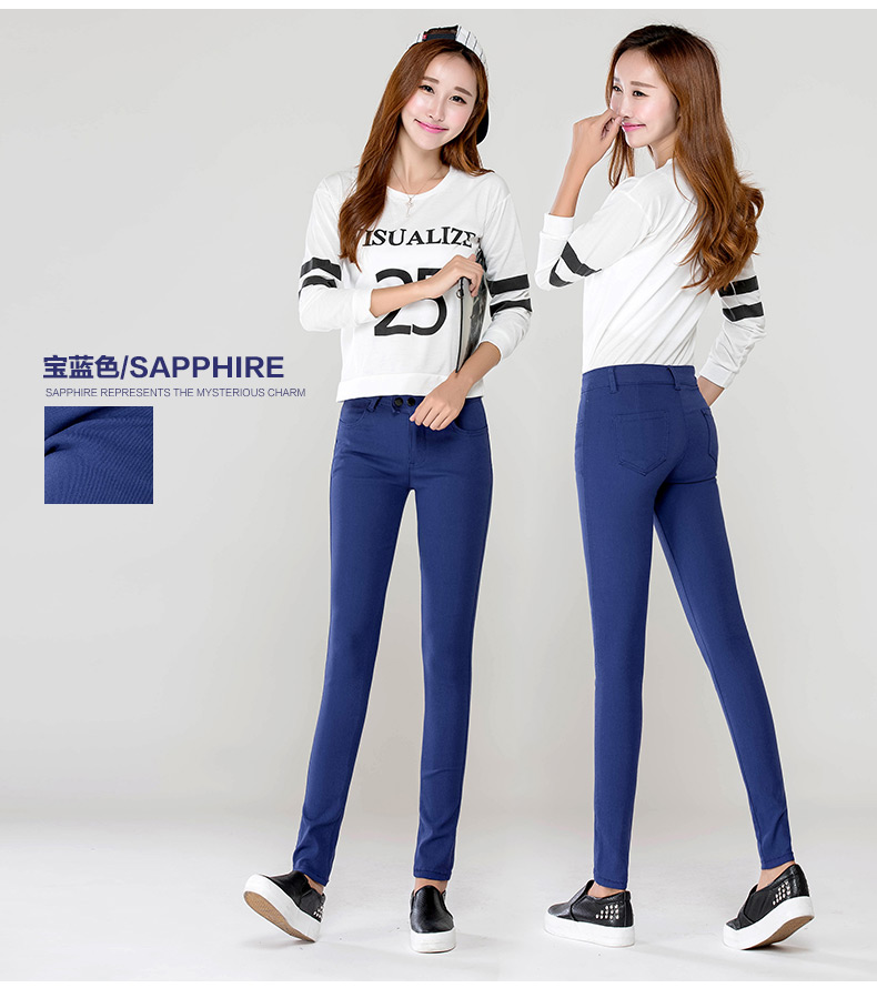 
                                        SAMYEE 休闲裤女秋装韩版修身铅笔裤小脚裤打底裤外穿HM2209 宝蓝 28码                