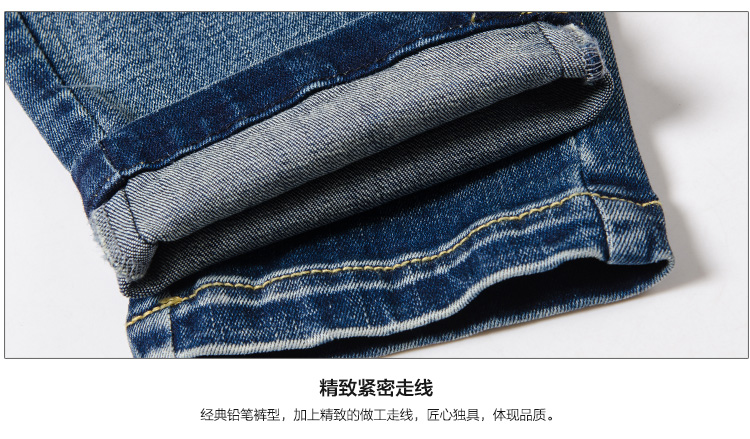 德亿新丝路2015秋冬季新款中腰紧身牛仔裤小脚裤女铅笔长裤修身百搭D508619 蓝色 31码
