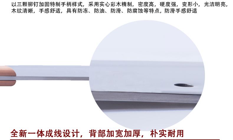 
                                        楚家刀钼钒钢斩骨刀手工锻打不锈钢菜刀厨师刀厨房砍骨刀 鸟柄大号砍骨刀                