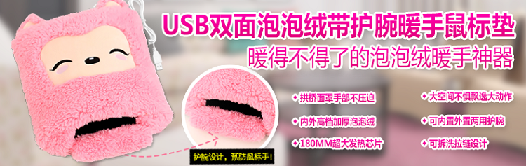 
                                        伊暖儿冬季新品雪绒花12V调温定时暖脚宝 电暖鞋+USB雪绒花暖手鼠标垫 灰色猫头鹰                