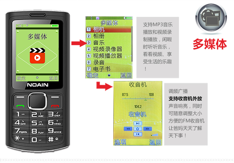 诺亚信（NOAIN) 009 移动/联通2G老人手机 双卡双待 香槟金