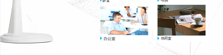 环森 LED台灯 护眼学生学习工作灯床头灯触摸可调光  大台灯 白色 五档调亮度
