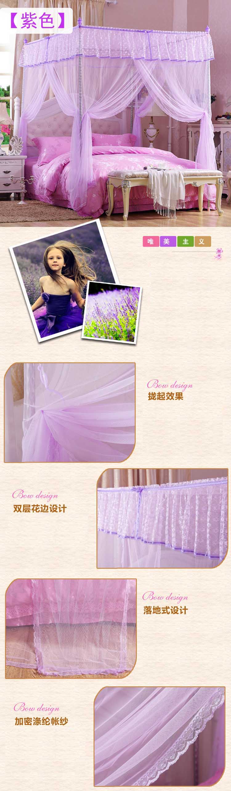 
                                        京童家纺  床上用品 蚊帐 新款坐床式三开门蚊帐 暗香花语 粉色 2.0m床200*215*170cm                