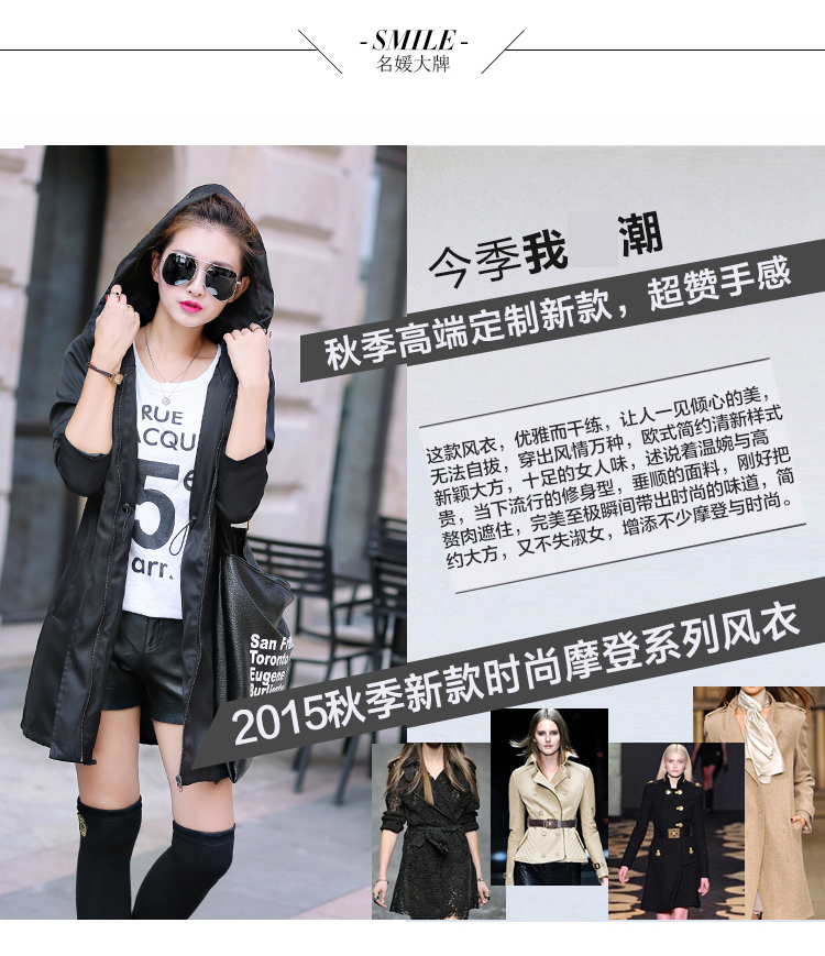 缤罗诗2016秋季女装新款黑色收腰连帽冲锋衣修身中长款风衣女外套H8170 黑色 S