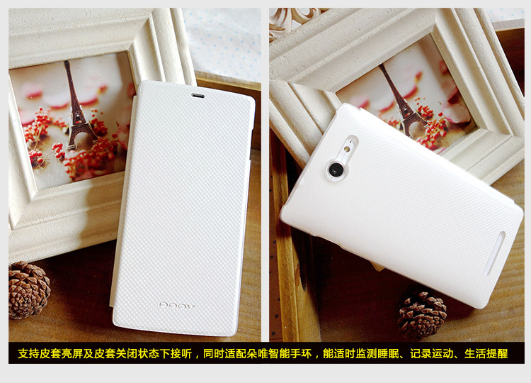 朵唯 (DOOV) T60椰蓉白 移动4G手机