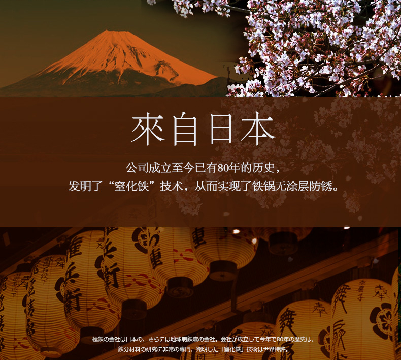 
                                        极（river light）铁锅炒锅物理不粘锅 无涂层高纯铁少油烟 日本原装进口单柄炒锅 30cm                