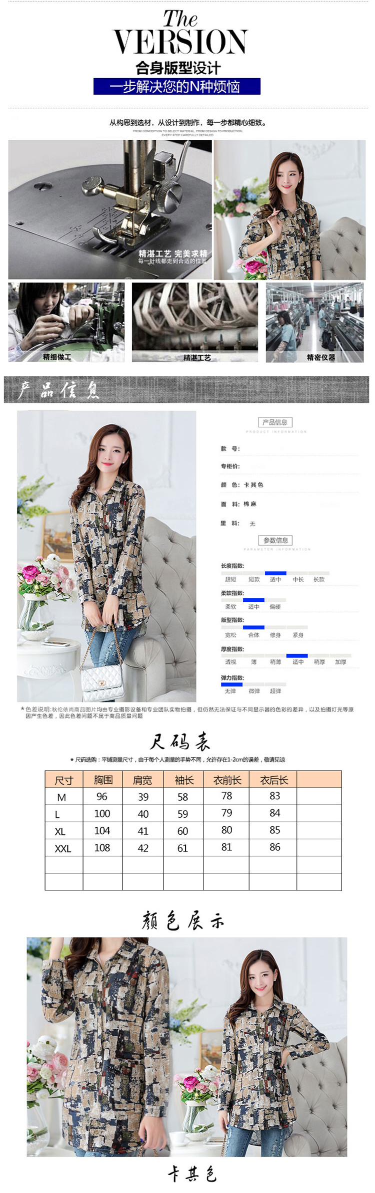 玖衣琳 2015秋装新款韩版大码宽松印花棉麻长袖衬衫女百搭上衣 6277#深卡其叶子 m