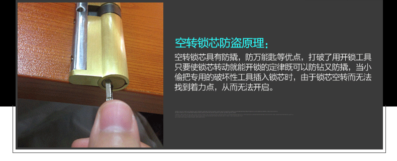 玥玛锁芯防盗门锁芯空转超b级c级叶片锁芯防技术开启双重保险锁750k