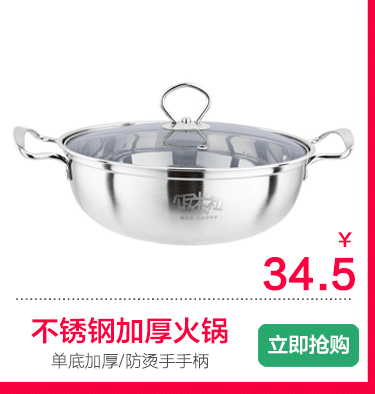 彩成304不锈钢蒸锅 至尚多功能蒸锅 二至四层双复底 通用炉灶 32cm三层