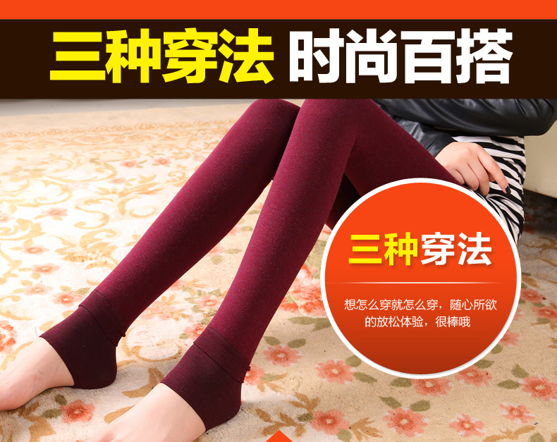 花见顷 2015新款高腰打底裤秋冬女外穿加绒加厚保暖裤小脚裤女 黑色 腰围52-80cm