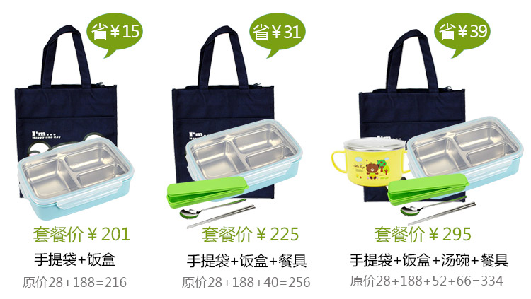 韩国greenkeeps 304不锈钢学生分格饭盒便当盒 三格分隔保鲜盒儿童餐具 保温套装 三格一体蓝透明