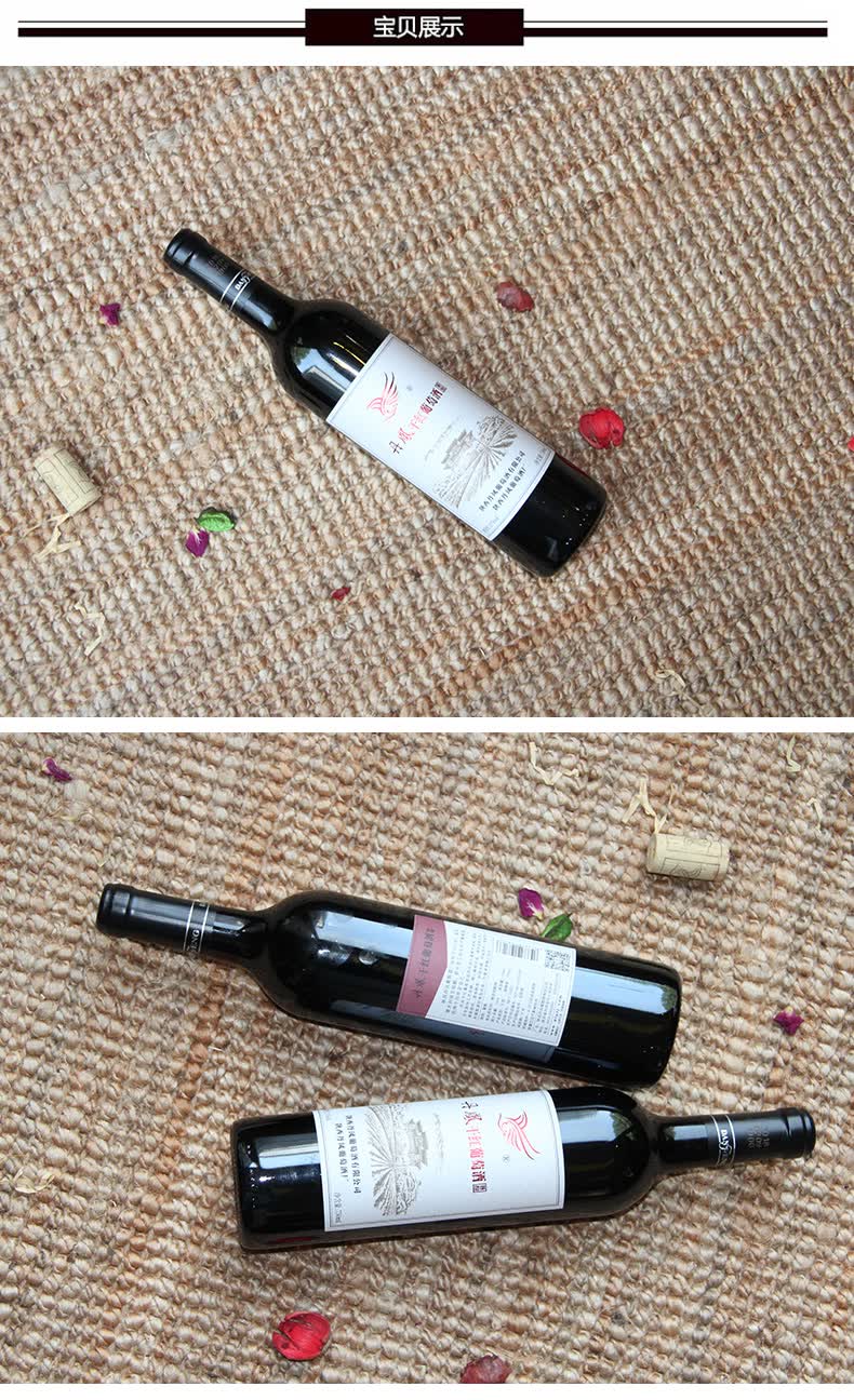 丹凤葡萄酒：醇香美酒的新风尚