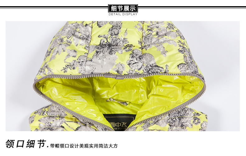 雪中飞羽绒服女款保暖连帽马甲修身羽绒服女短款X1401096 银装素黄/嫩柳绿 170/92A