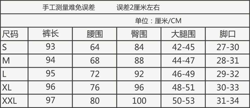 
                                        美妍衣珊女士休闲裤小脚铅笔裤2018春夏新款韩版修身大码职业长裤子 黑色 M                