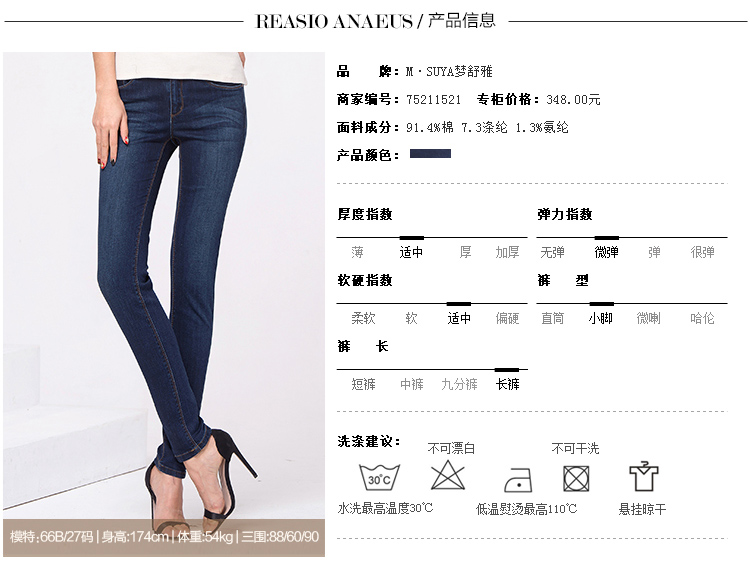梦舒雅女裤牛仔阔腿裤女2016秋季新品牛仔裤九分裤直筒裤宽松潮 蓝 28码